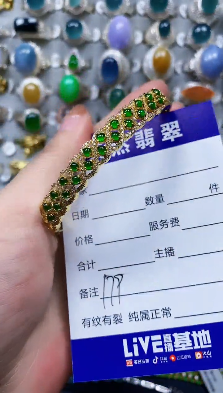 【闪购商品】翡翠手镯银S925镶嵌0179