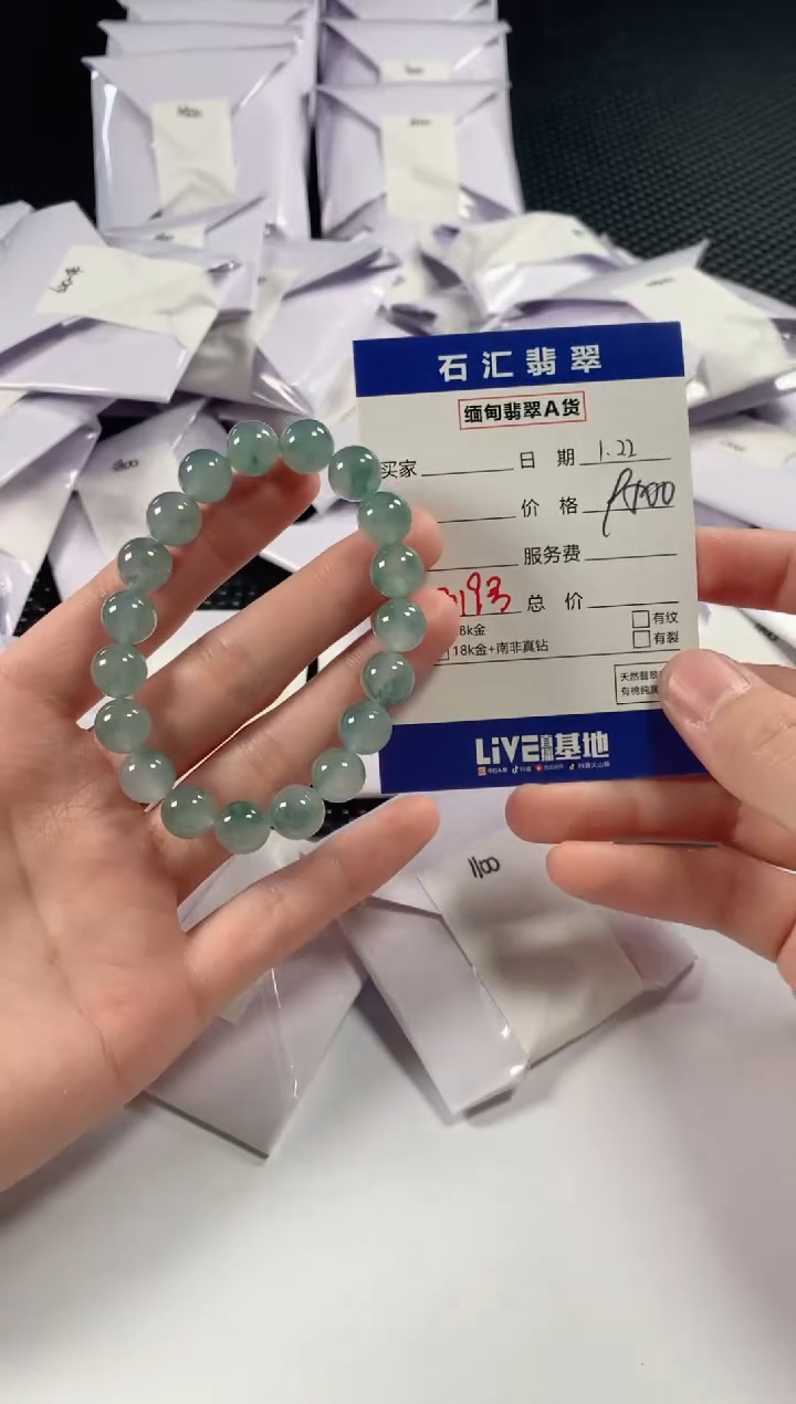 【闪购商品】翡翠颈饰未镶嵌11111111