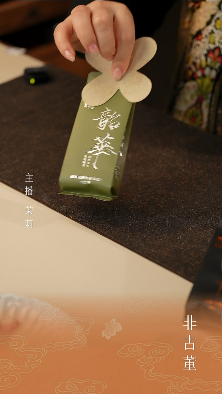 1茉莉严选好物     带一片十字茶垫