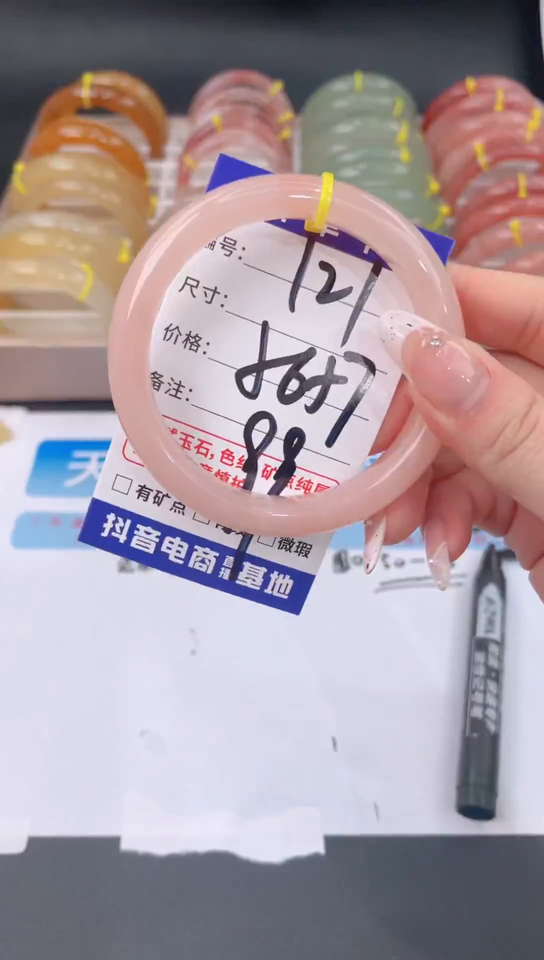 未镶嵌手镯石英质玉121