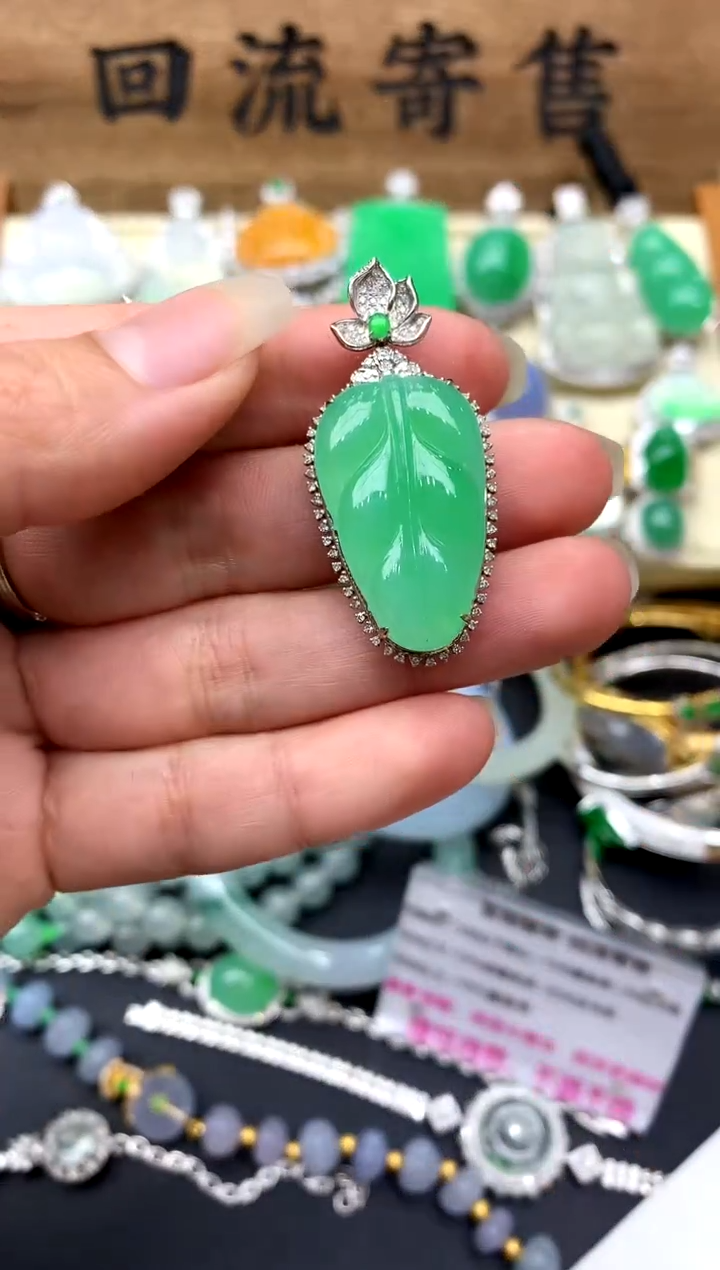 【闪购商品】翡翠颈饰18K金镶嵌347-中国好珍宝