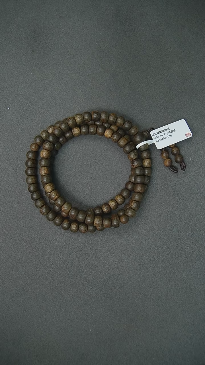 【闪购商品】沉香手串6*8-27g正区文莱黑棋老料手串