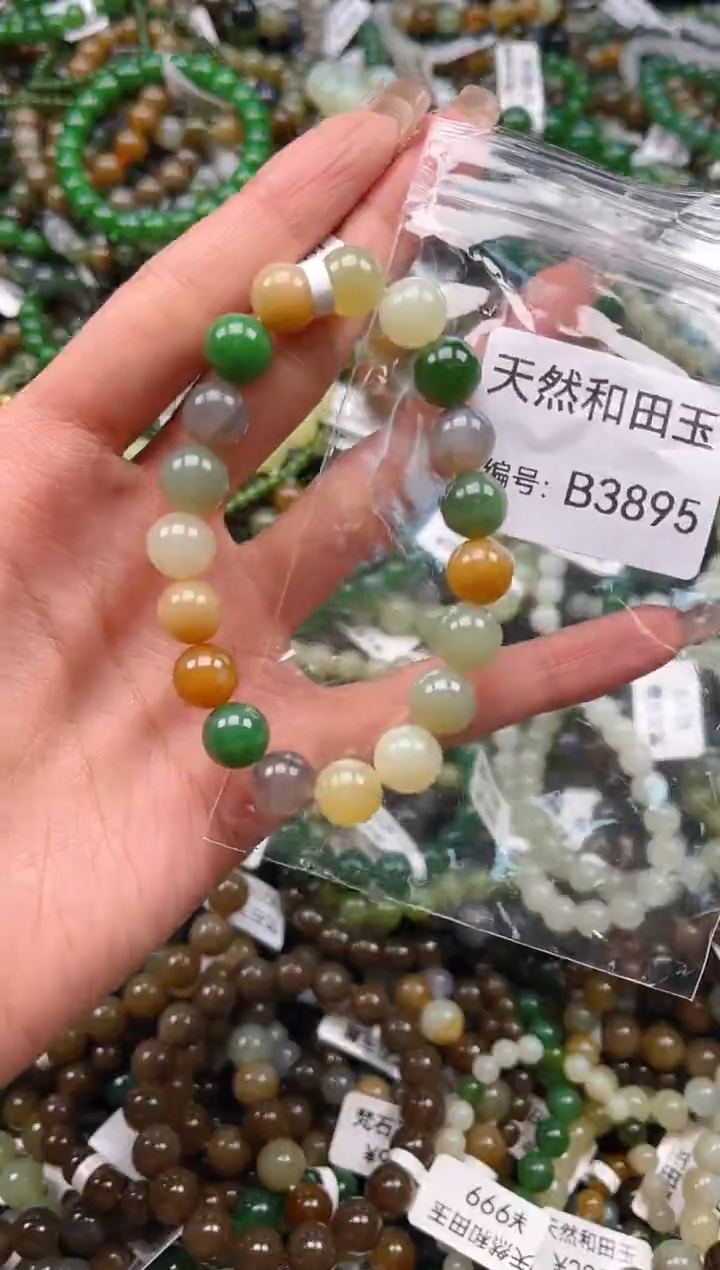 未镶嵌和田玉挂件1