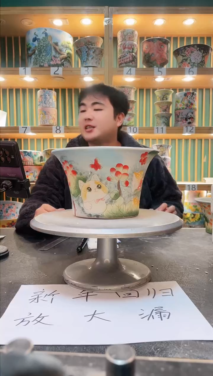 【闪购商品】默认微瑕一物一拍0206-323