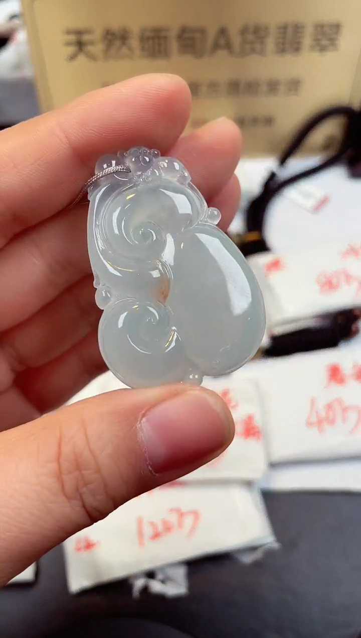 【闪购商品】翡翠颈饰未镶嵌天然缅甸翡翠A货