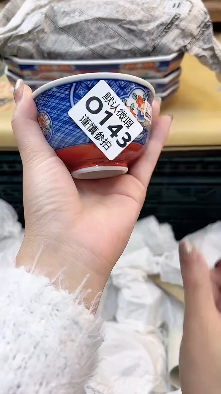 瓷片?**? 143             