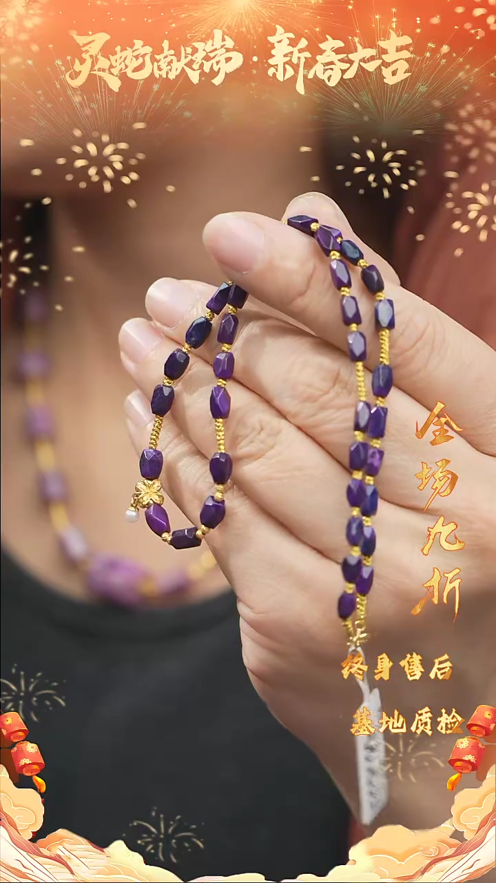 【闪购商品】苏纪石（舒俱来）DIY/多样性发一未镶嵌w151
