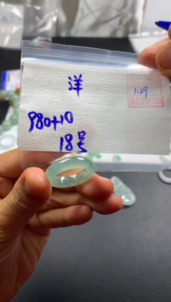 【闪购商品】定制翡翠未镶嵌 洋葱