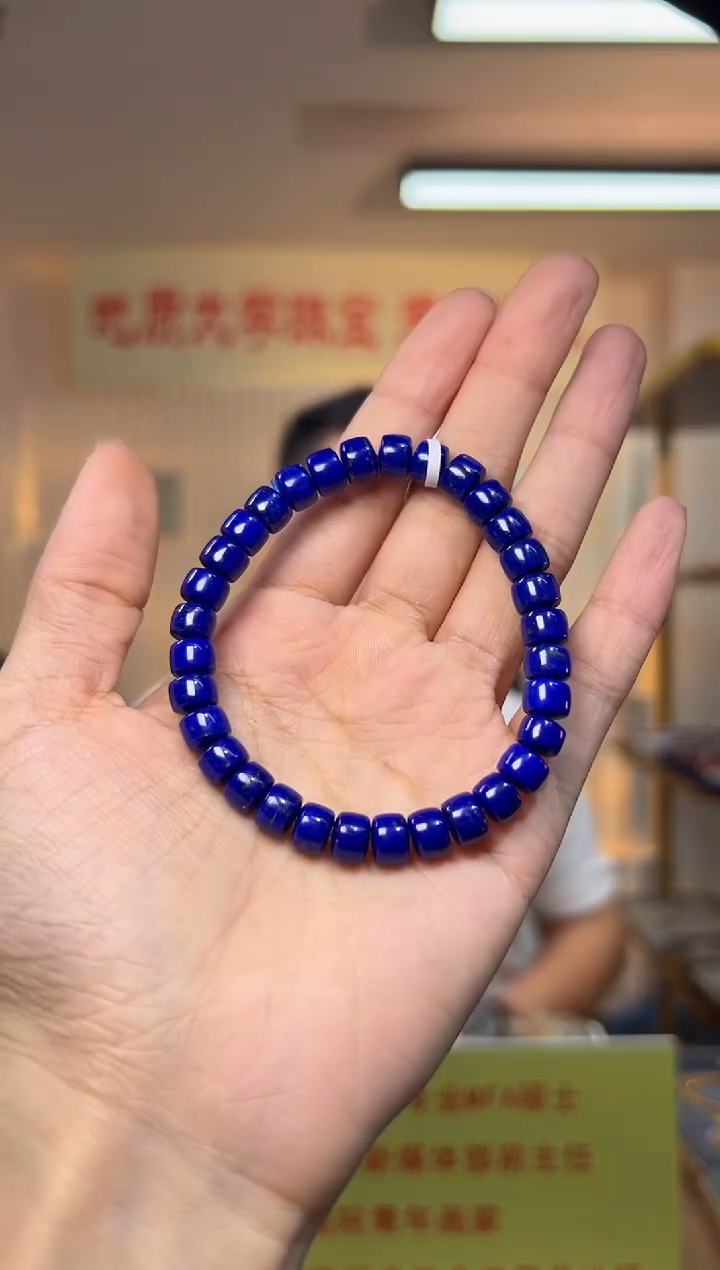 【闪购商品】青金石手串未镶嵌 青金石 手串