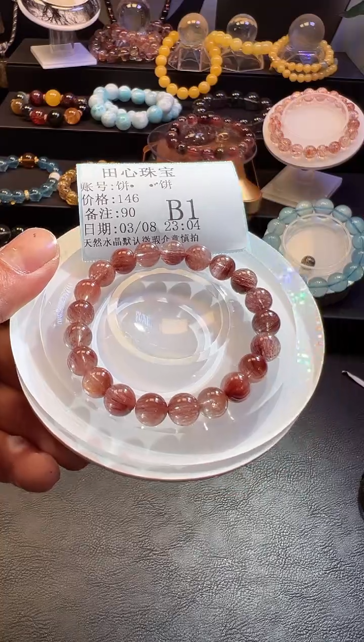 【闪购商品】水晶手链未镶嵌水晶90