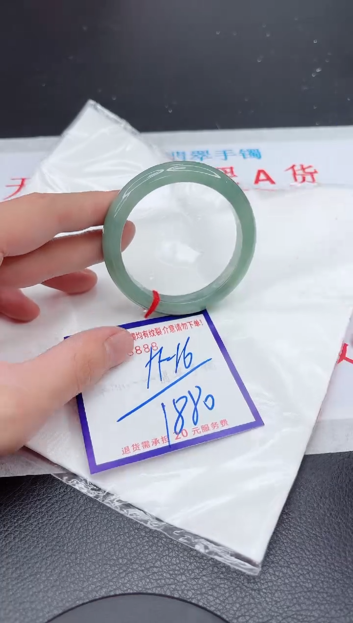 【闪购商品】翡翠手镯未镶嵌11111111111111