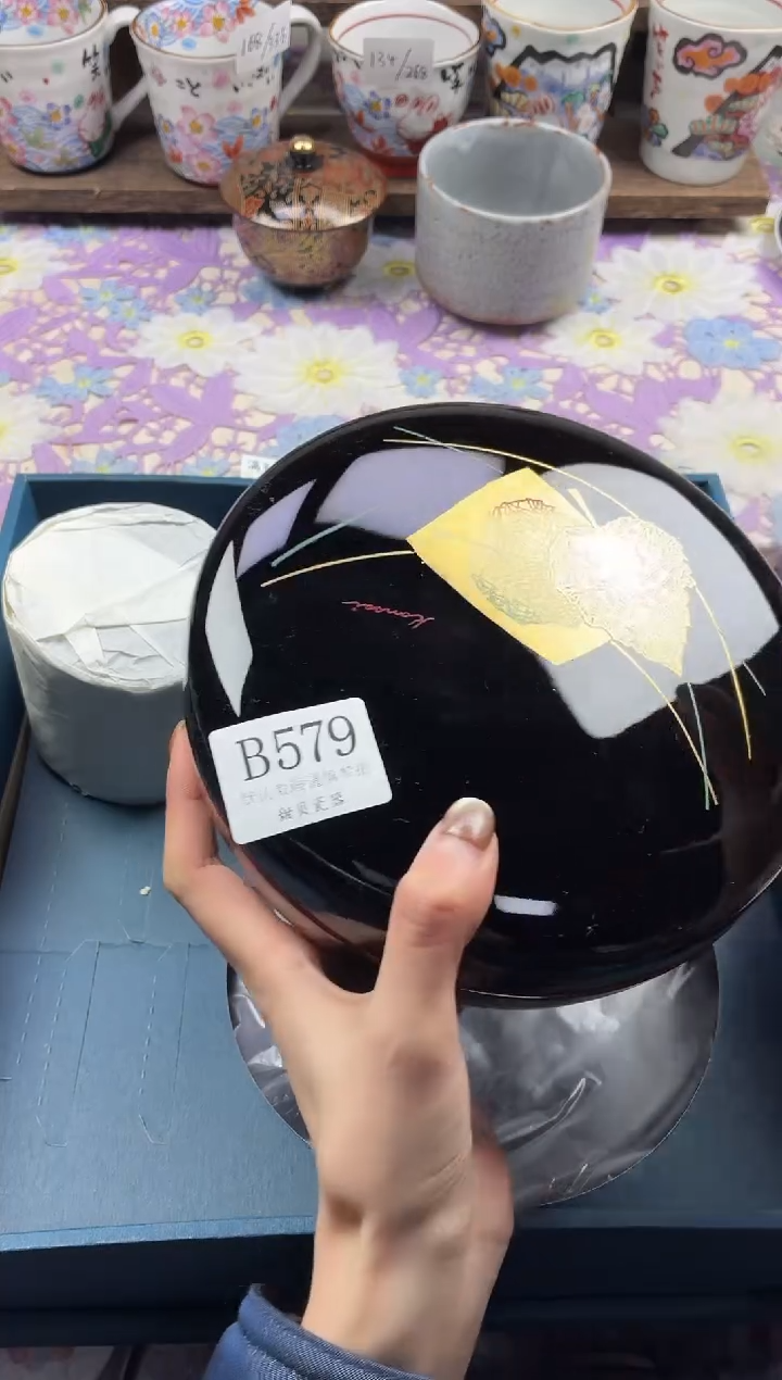 瓷片好**宝                     B579