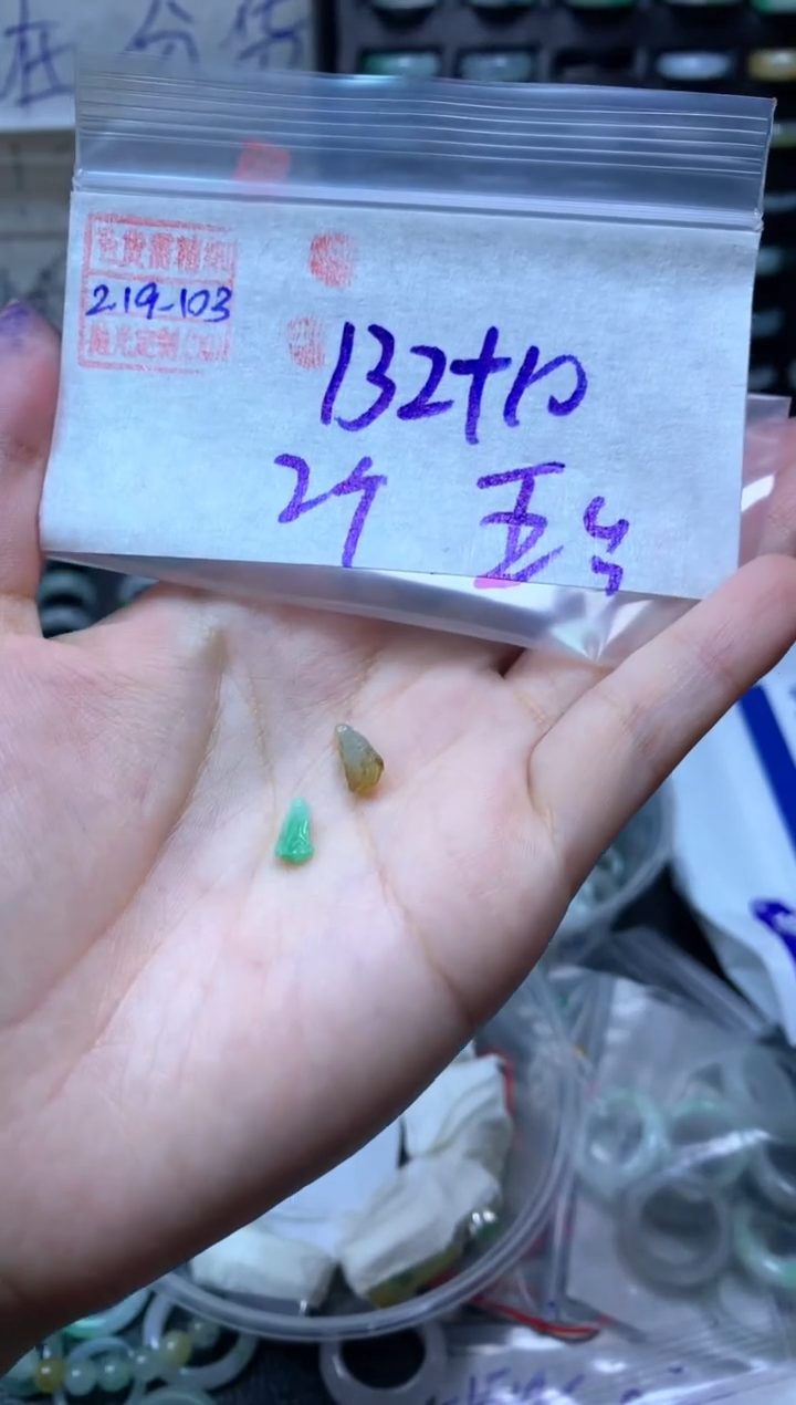 【闪购商品】定制翡翠未镶嵌翡翠142元#毛货需精细抛光103
