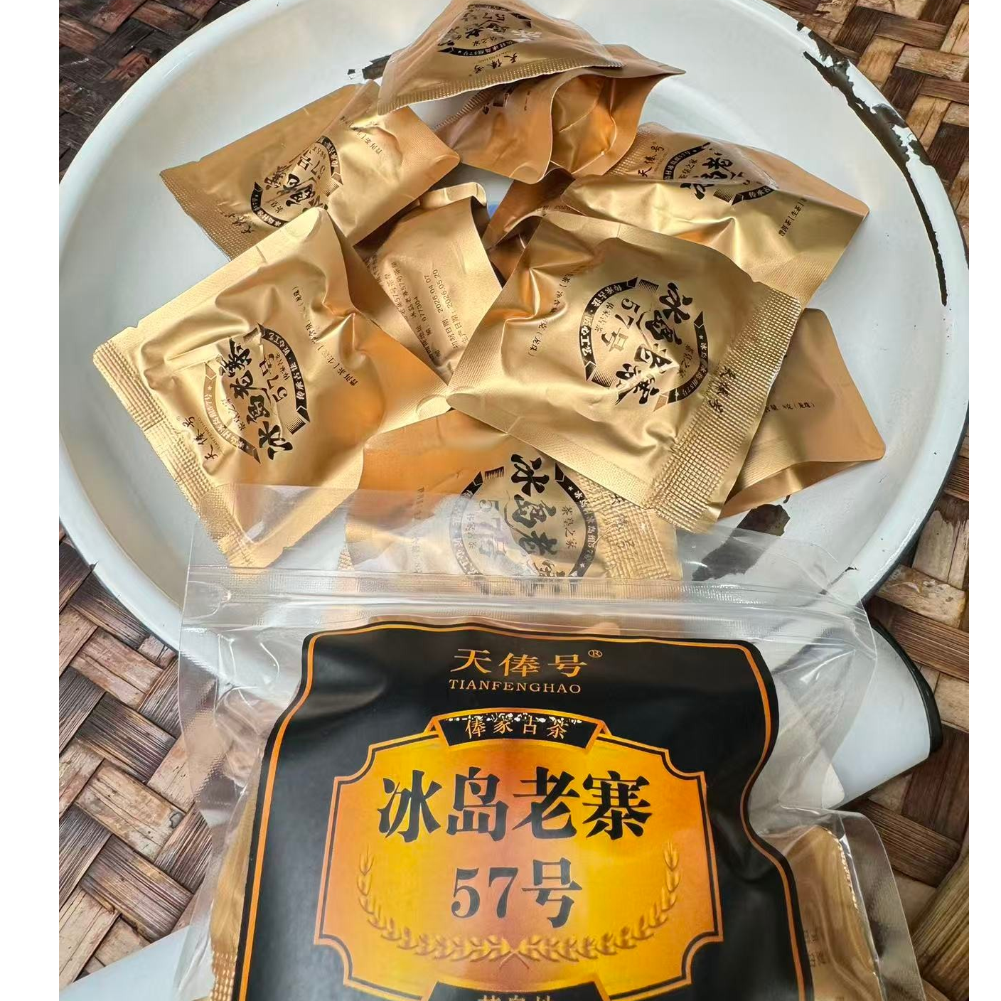 2026年冰岛老寨 春 老树混采普洱生茶龙珠48g 6月11-E147