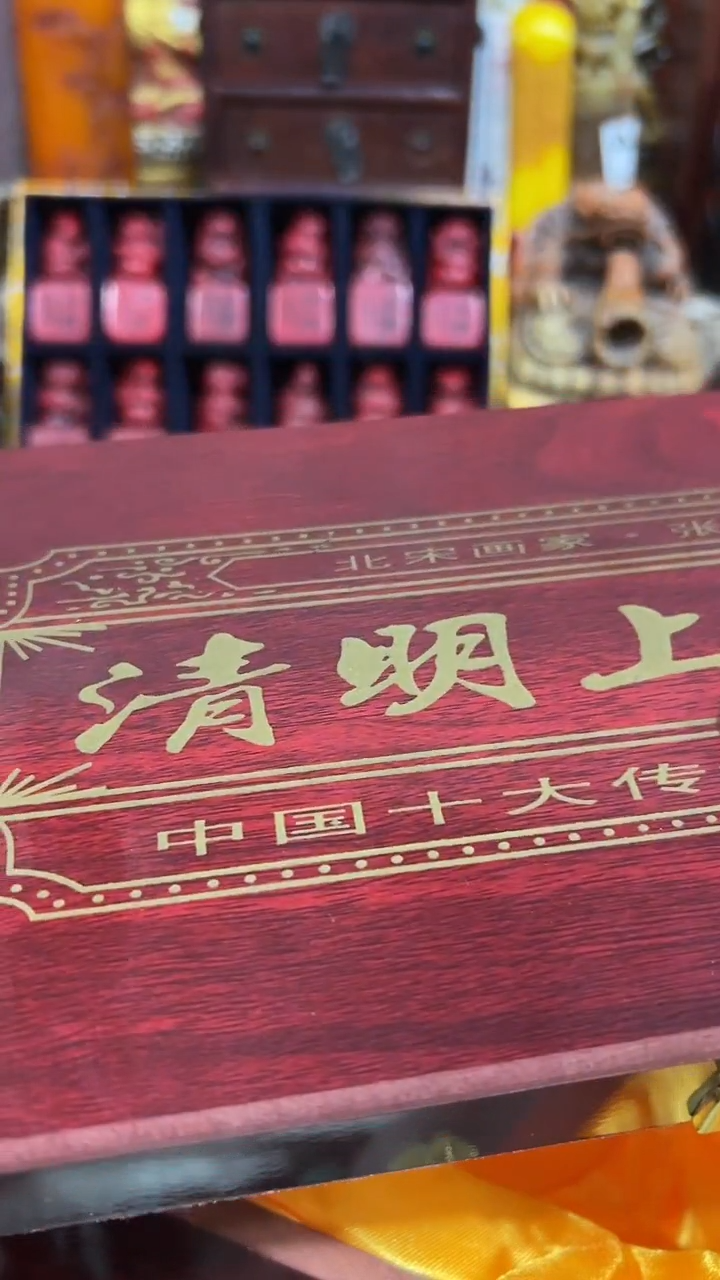 好物分享【闪购商品】仿古物品