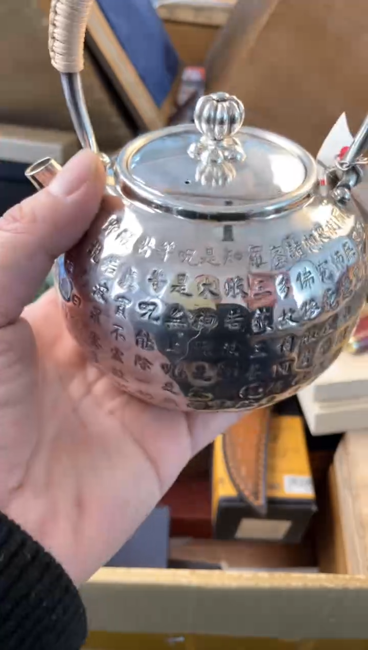 【闪购商品】瓷片hu郑正杂货品质保证