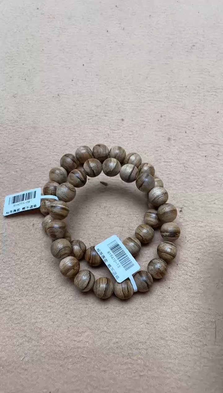 【闪购商品】沉香手串达拉干1.1圆珠红油单圈多样性发其一