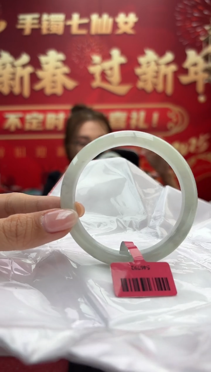 【闪购商品】翡翠手镯未镶嵌7手镯