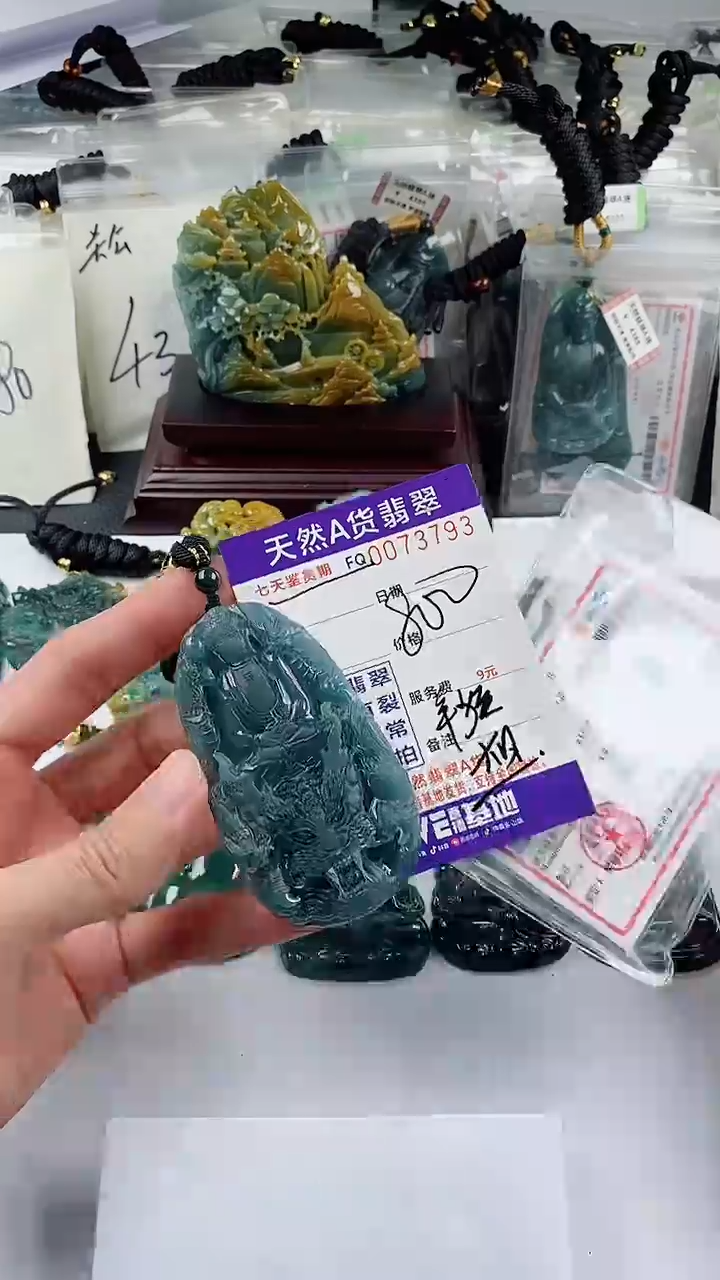 【闪购商品】翡翠颈饰未镶嵌             