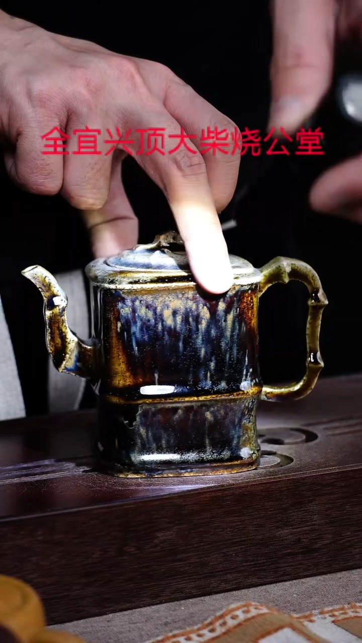 茶壶紫砂宜兴紫砂壶