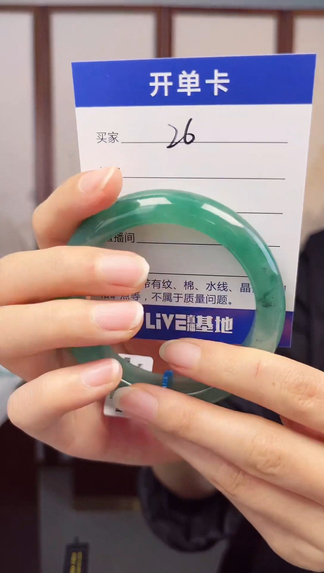 【闪购商品】石英质玉手链未镶嵌w