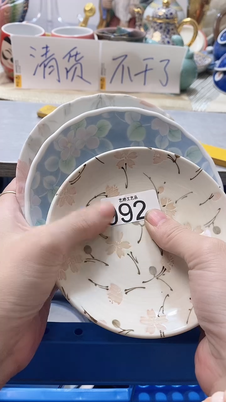 瓷片伊*992瓷片瓷片瓷片瓷片