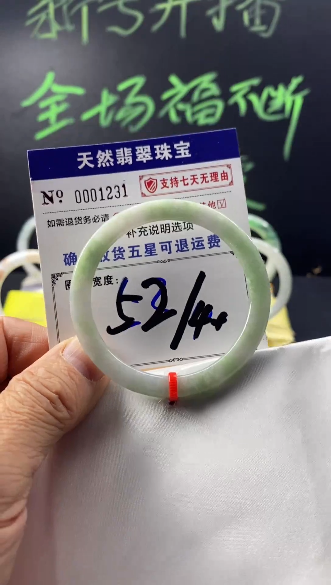 未镶嵌手镯翡翠叮当镯公主镯美人条翡翠手镯