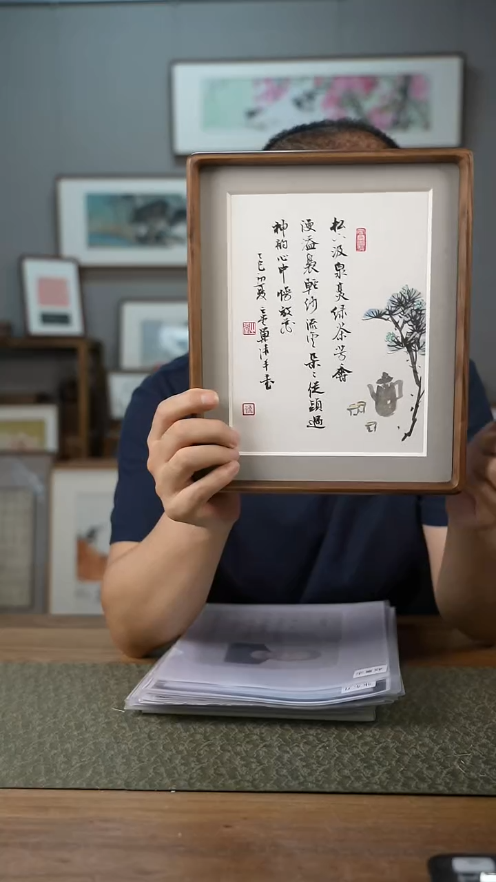 书法协会会员老师作品-