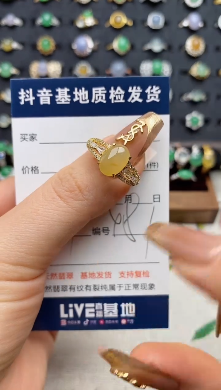 银S925镶嵌戒指翡翠.