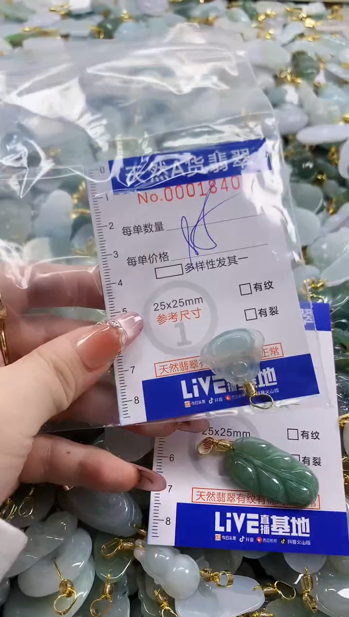 颈饰未镶嵌翡翠白*天然A货翡翠