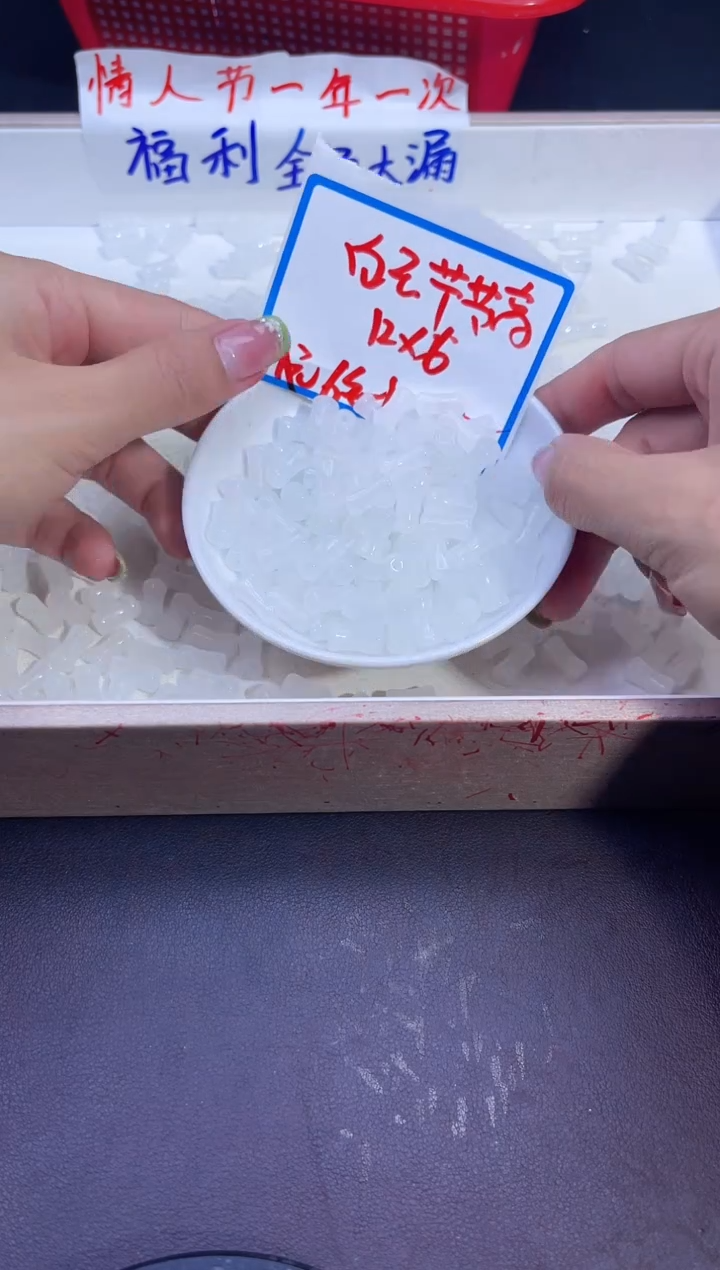 【闪购商品】和田玉散珠未镶嵌白玉竹节Y1935 12*6 20颗