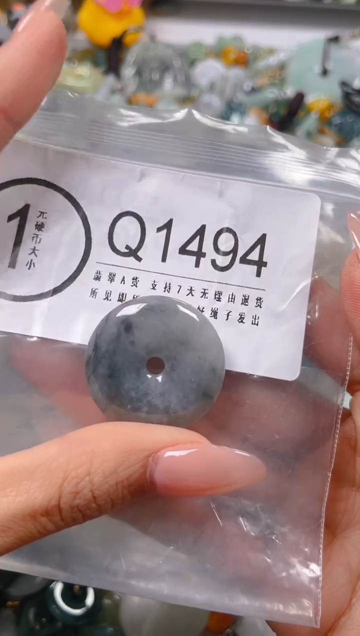 【闪购商品】翡翠颈饰未镶嵌/Q/翡翠A货一图一物