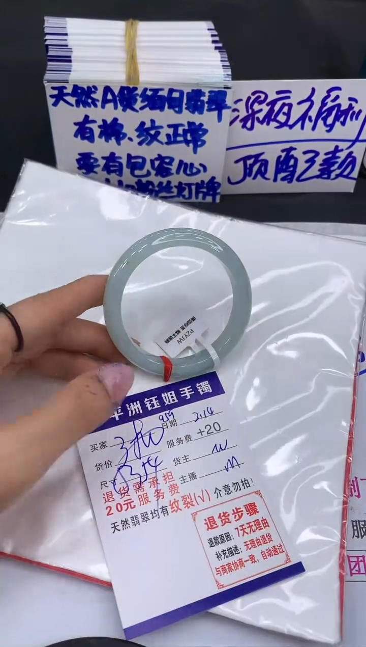 【闪购商品】翡翠手镯未镶嵌11111111111