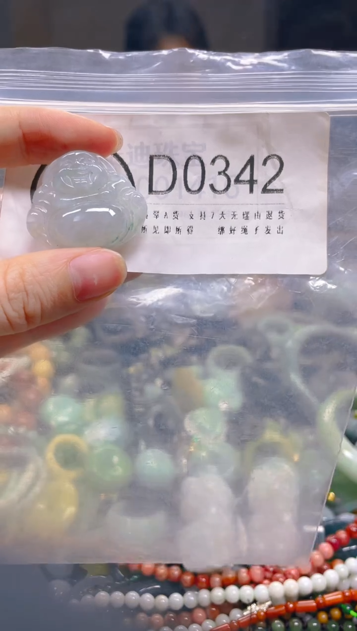 翡翠未镶嵌颈饰/D/翡翠A货一图一物