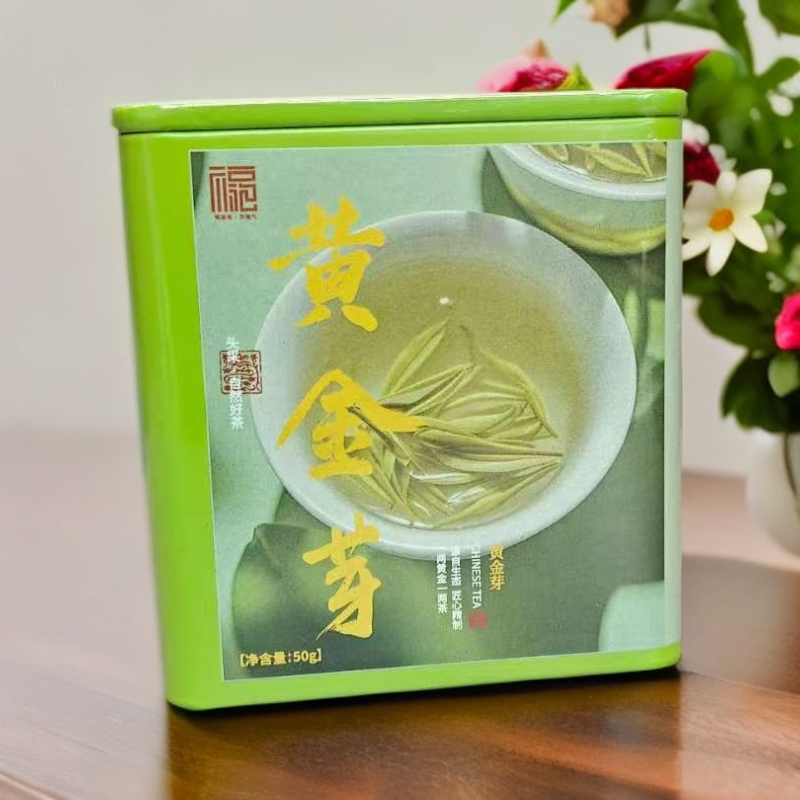 首采 黄金芽（50g） 茶叶分享 wj-94