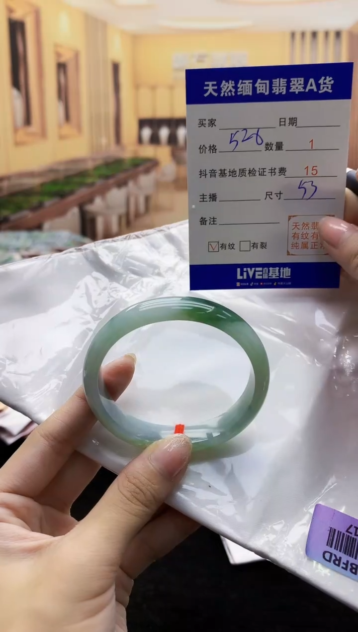 【闪购商品】翡翠手镯未镶嵌    H39-17