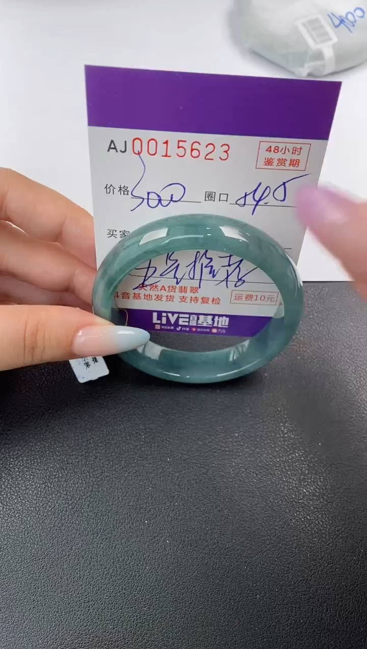 【闪购商品】翡翠手镯未镶嵌天然A货翡翠
