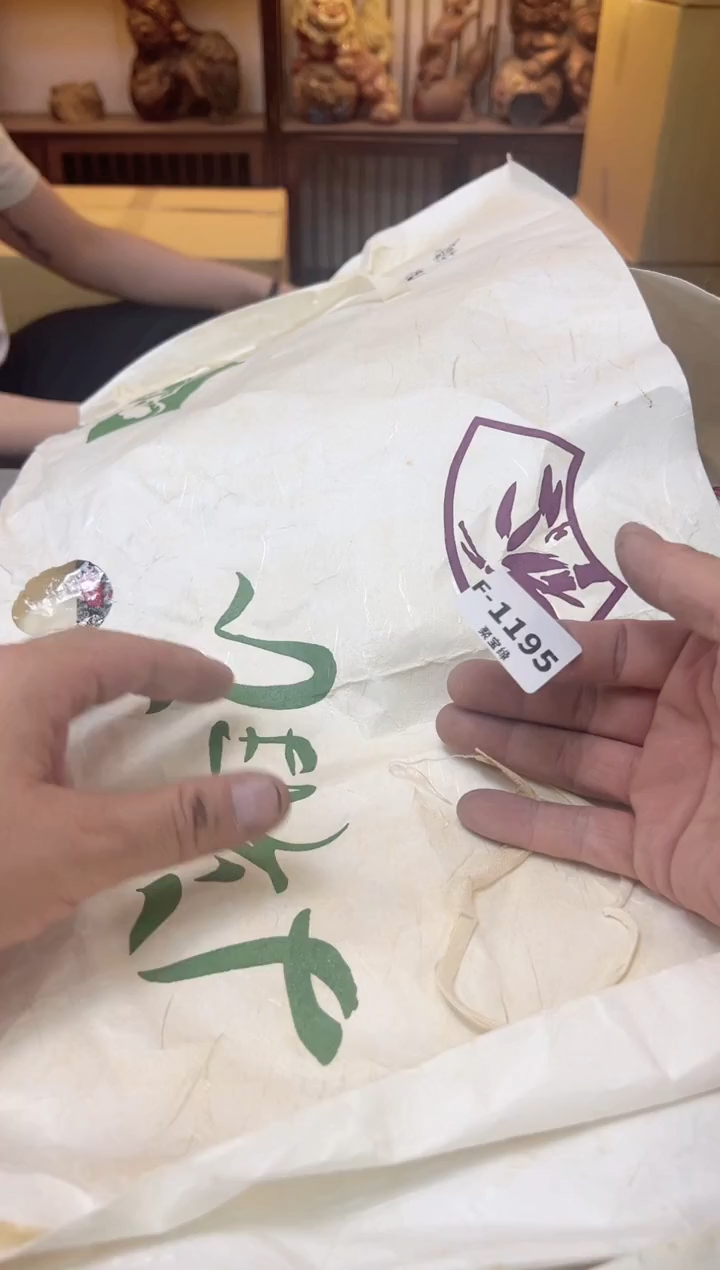 瓷片1195聚宝缘海陶精选