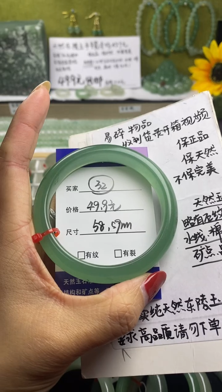 未镶嵌手镯石英质玉32