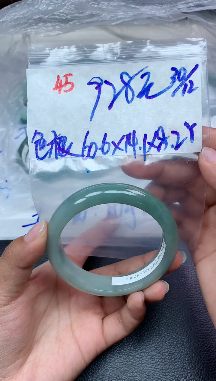 未镶嵌定制翡翠45毛货需精细抛光手镯拍一发一