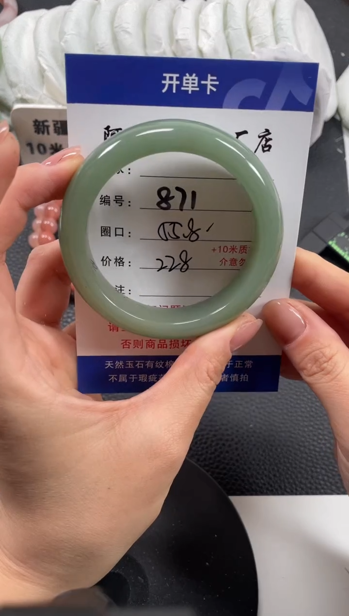 【闪购商品】石英质玉手镯未镶嵌55.8