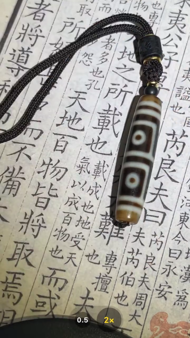 【闪购商品】玛瑙/玉髓颈饰未镶嵌GP470