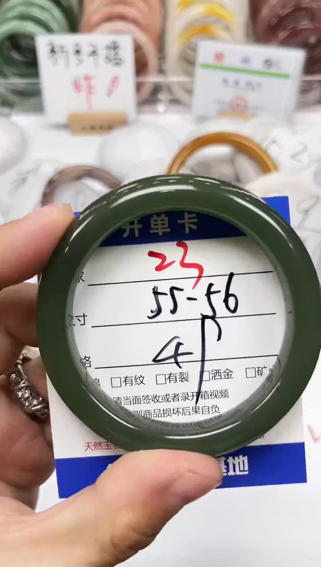 未镶嵌手镯石英质玉23-55