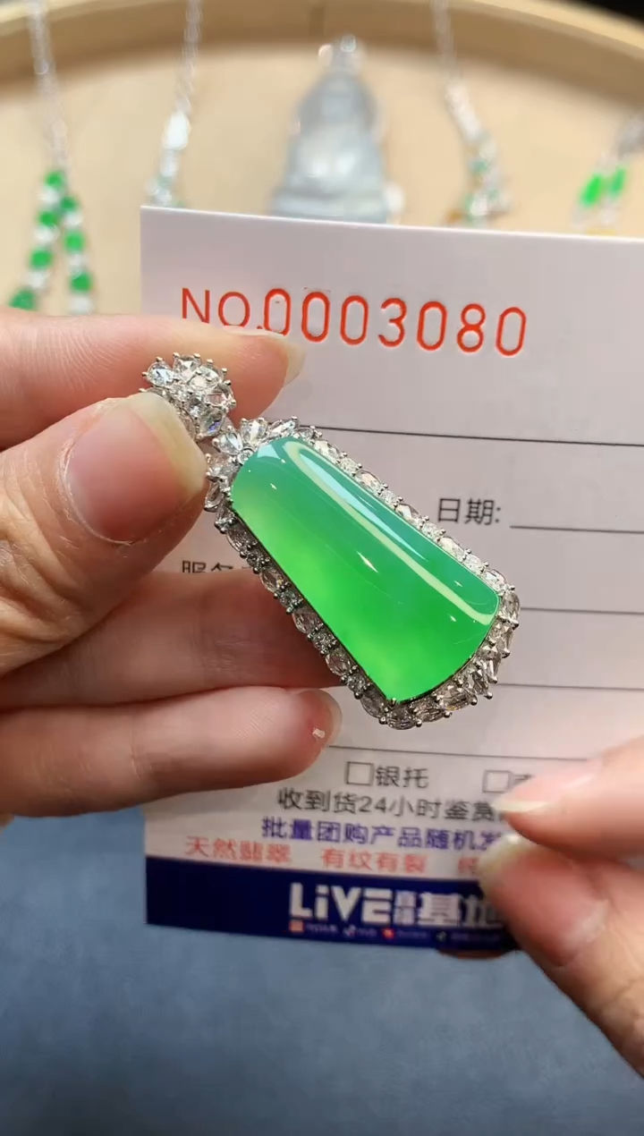 【闪购商品】翡翠吊坠(不含链)18K金镶嵌3080　　