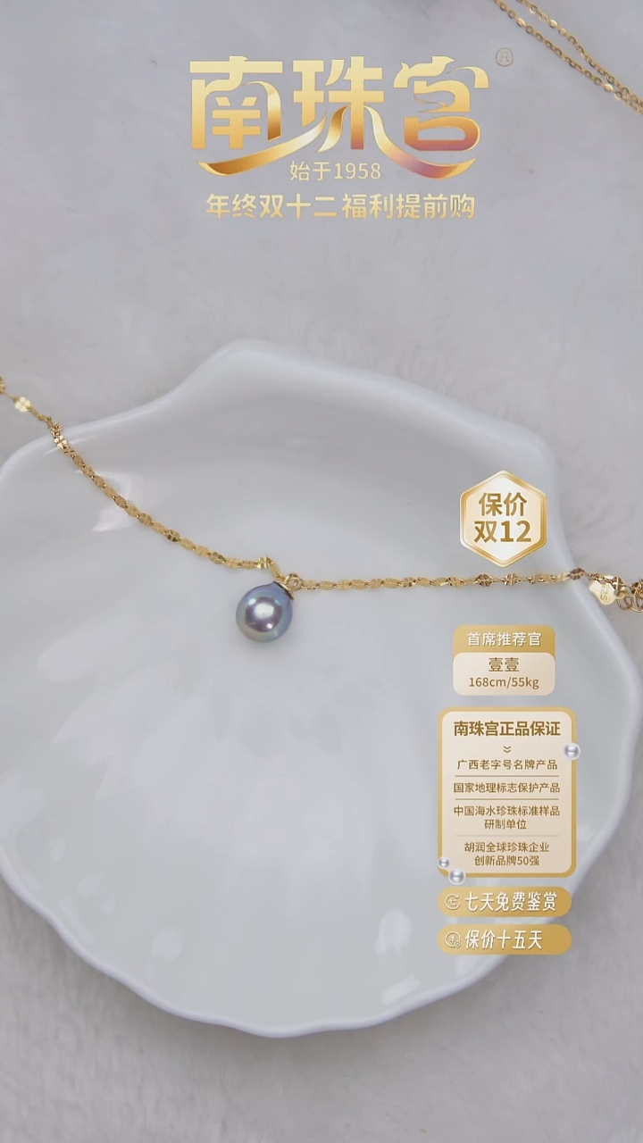 银S925镶嵌手链海水珍珠7.5-8mm 真多麻