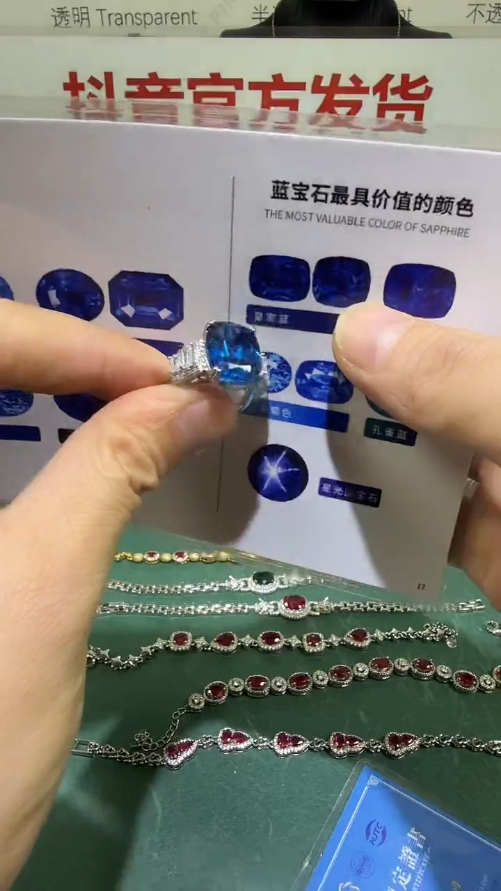 戒指蓝宝石18K金镶嵌1