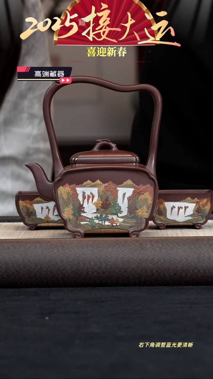 【闪购商品】紫砂茶壶【k022】月宫折桂套组