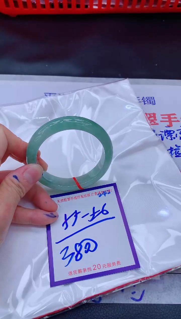 翡翠手镯未镶嵌11111111