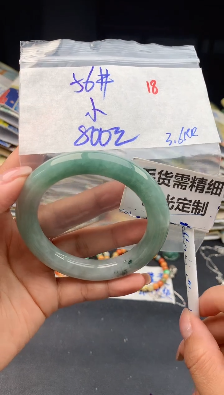 【闪购商品】定制翡翠未镶嵌18毛货需精细抛光多样性1件800元