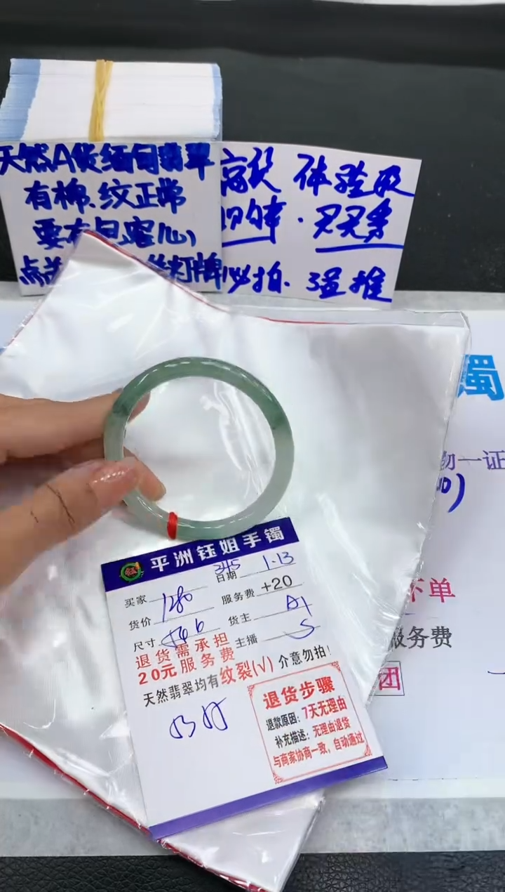 【闪购商品】翡翠手镯未镶嵌111111111111